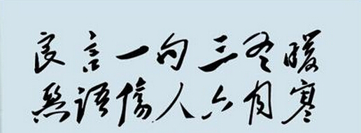 一句良言改變了鋸末機廠